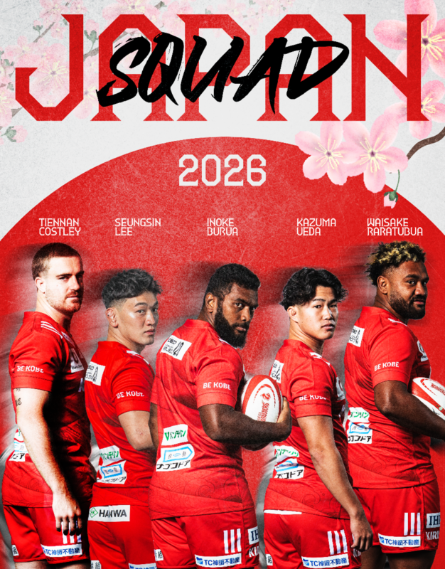 日本代表候補メンバー決定のお知らせ｜コベルコ神戸スティーラーズ