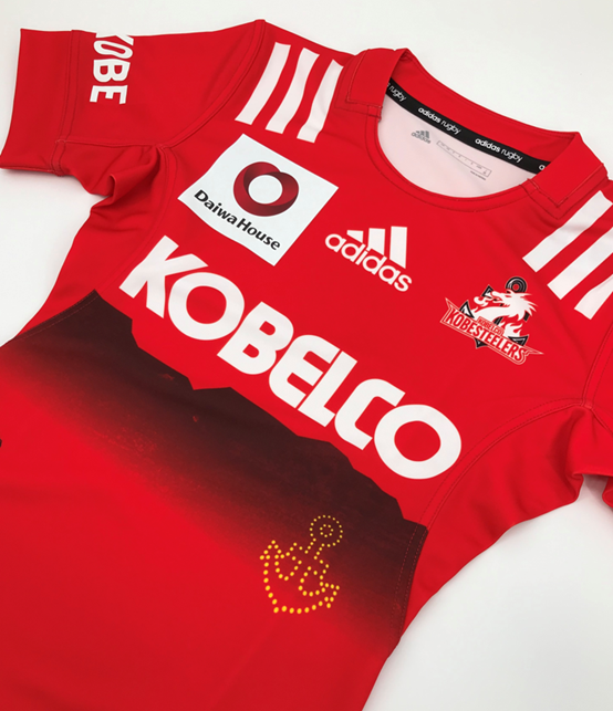 オンラインショップにレプリカジャージを追加しました！｜コベルコ神戸