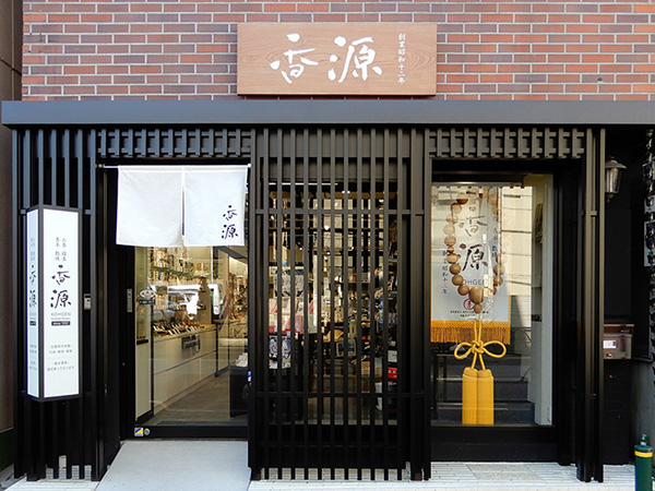 玉初堂 特撰シャム沈香 刻み化粧箱入 15gの通販 - お香専門店香源