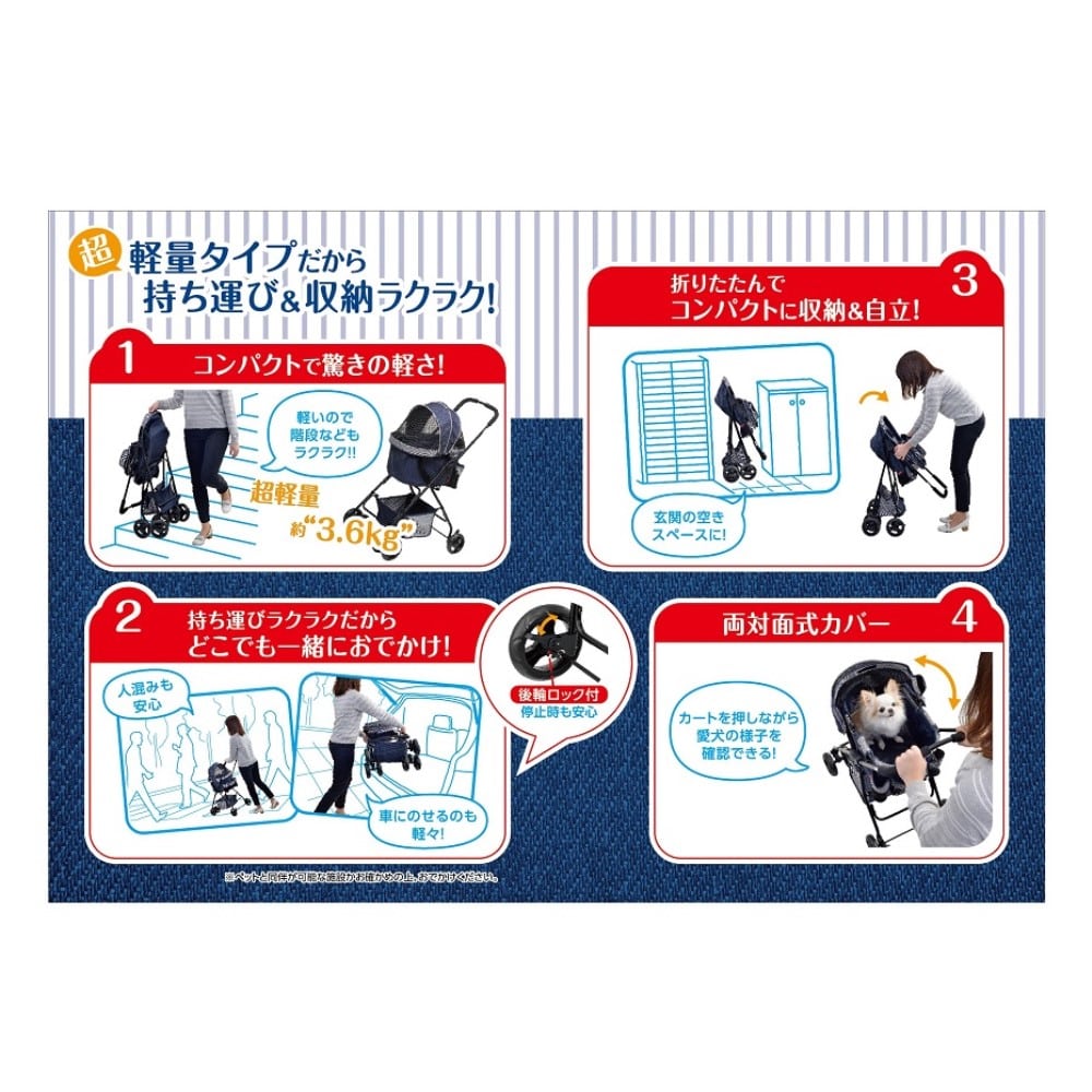 ジェックス(GEX) わんわんカート スーパーライト デニム柄: ペット