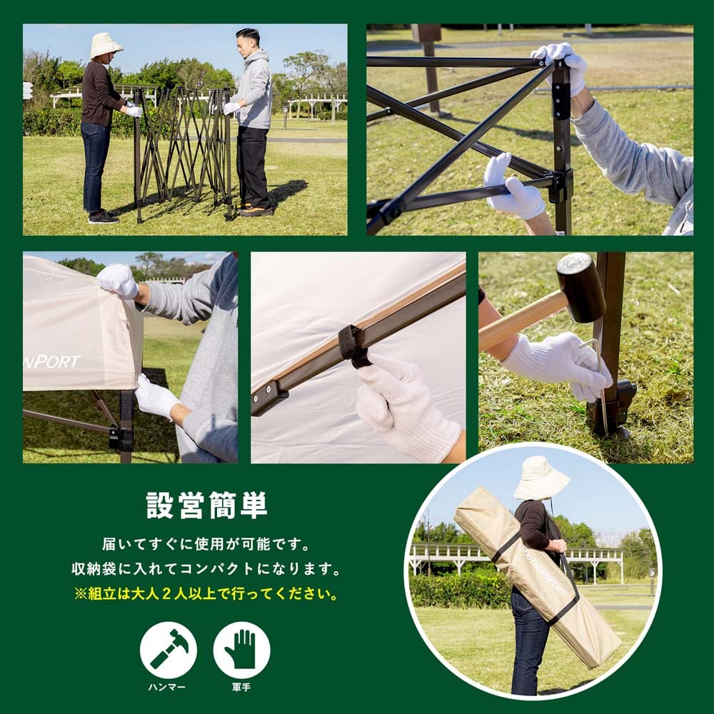 SOUTHERNPORT スタンダードタープ 250 ベージュ UVカット 耐水(単品