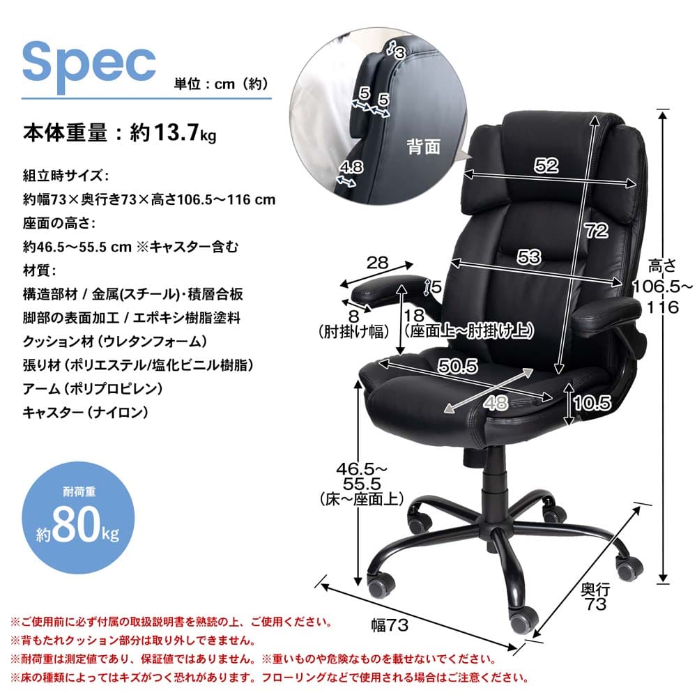 LIFELEX ゆったりレザー調 チェア ニネヴェ ブラック: 文房具・事務