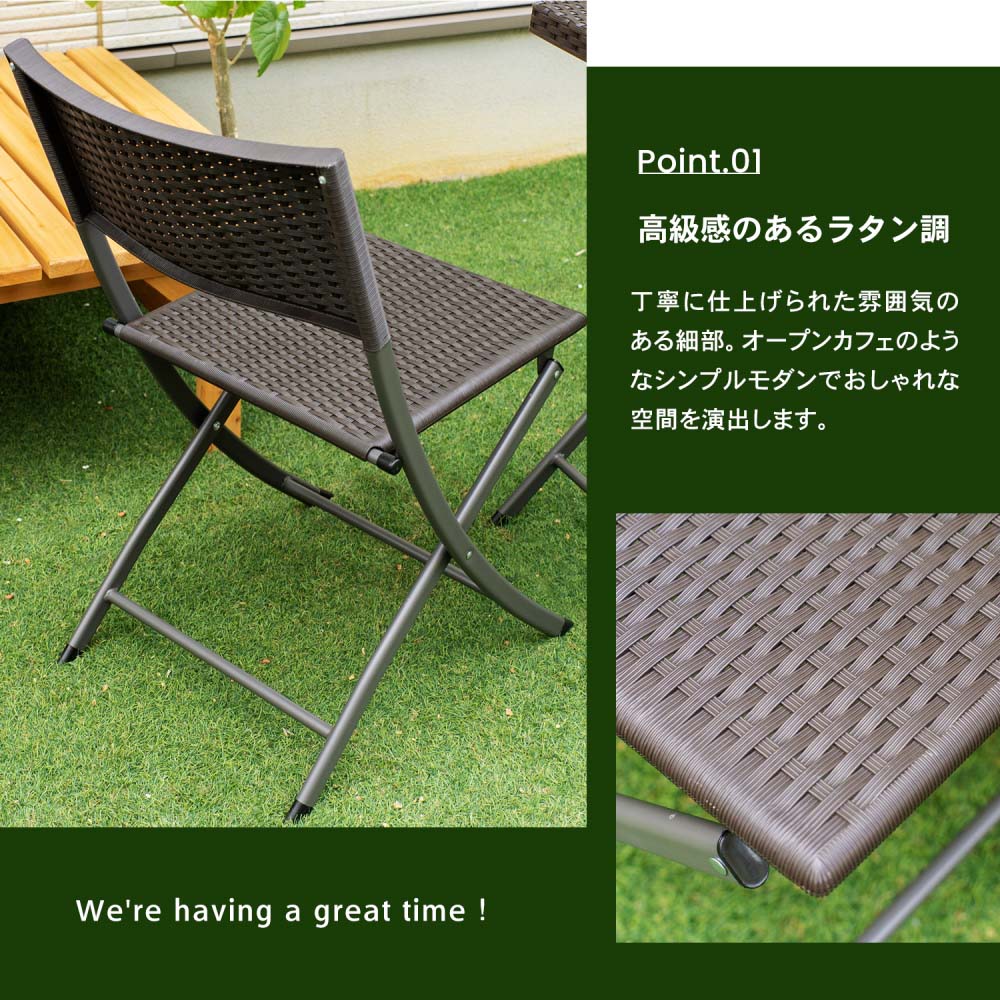 LIFELEX リアルラタン調フォールディングチェア LFX10－6350