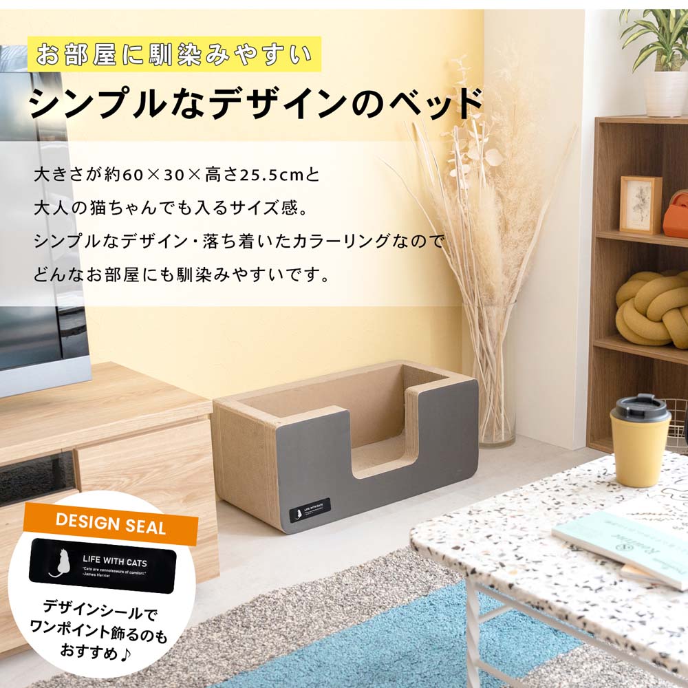 アウトレット】LIFELEX つめみがき ベッド型 ブラック DG12-1962