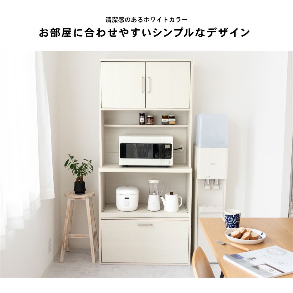LIFELEX WBキッチンボード ハイ WH KB8045－180: 家具