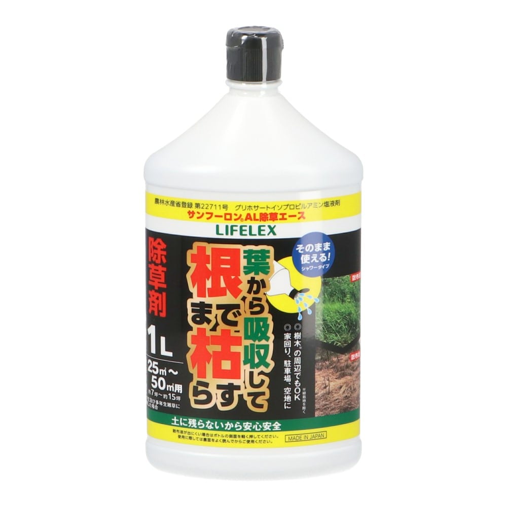 LIFELEX 根まで枯らす除草剤 1L(単品): ガーデニング・農業資材