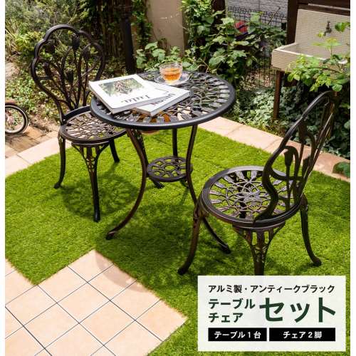 ガーデンファニチャー/収納庫 物置・エクステリア|ホームセンター