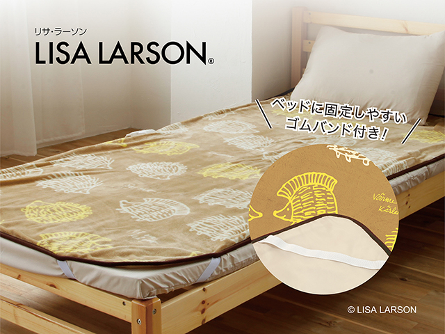 電気敷毛布 KDS-L206｜電気毛布｜シーズン 季節家電｜KOIZUMI