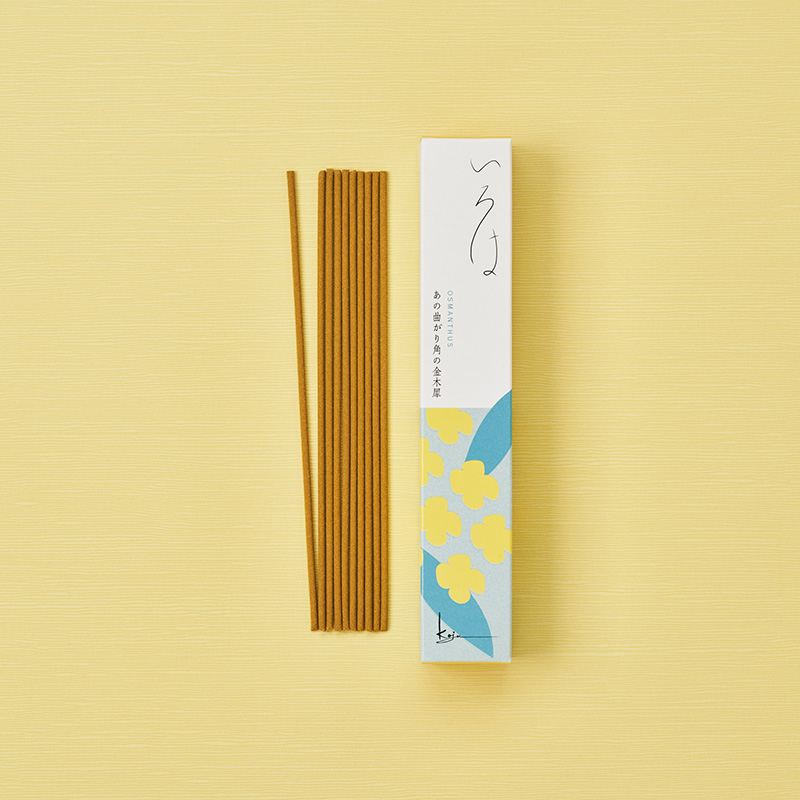 香りを紡ぐお線香とお香 | 香司 香十