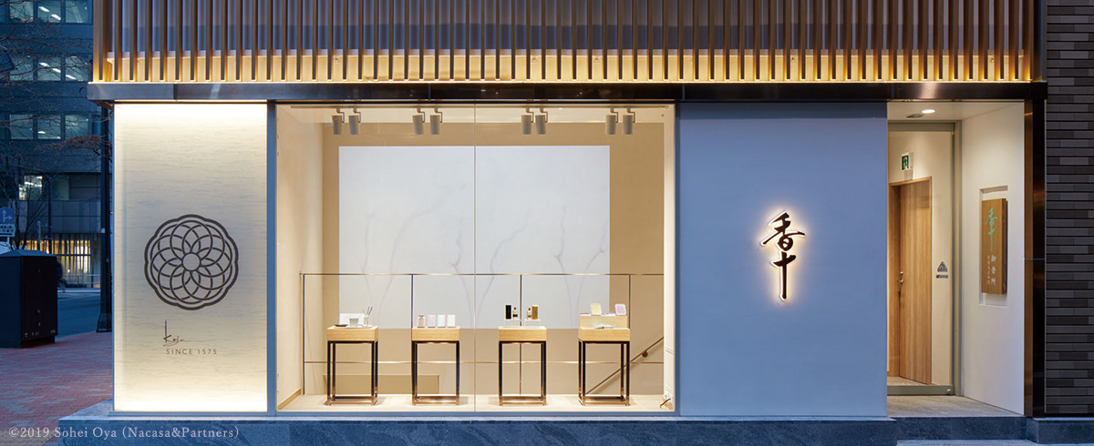 香りを紡ぐお線香とお香 | 香司 香十