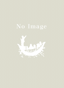 ダラニ大辞典｜国書刊行会