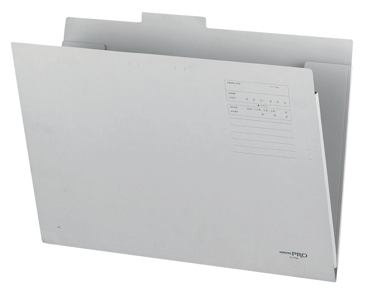 図面個別フォルダーA3 40枚収容 グレー｜文具｜コクヨ