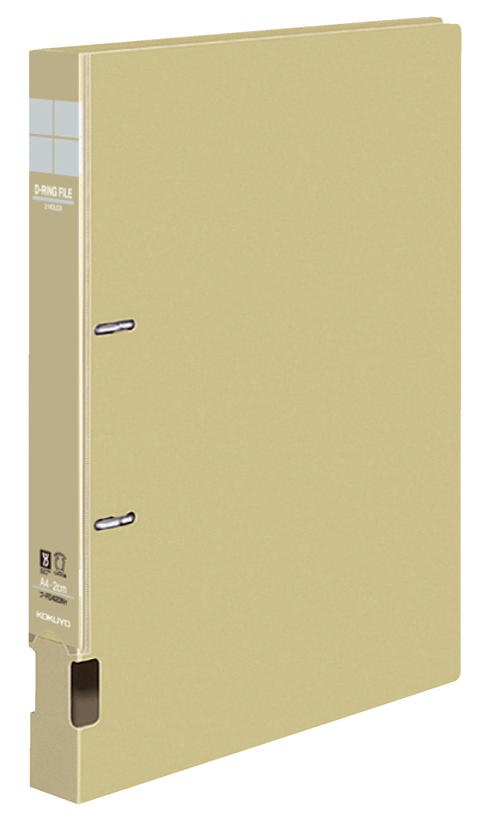 インターグレイ Dリングファイル B5-S 2穴 300枚収容 黄｜文具｜コクヨ