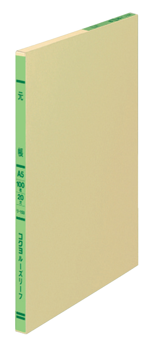 三色刷りルーズリーフ元帳A5 20穴｜文具｜コクヨ