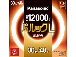 パナソニック 丸管パルックL 電球色 30形＋40形 の通販