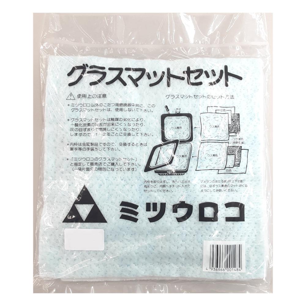 ミツウロコ 豆炭こたつ用 グラスマット片面分 の通販 | ホームセンター