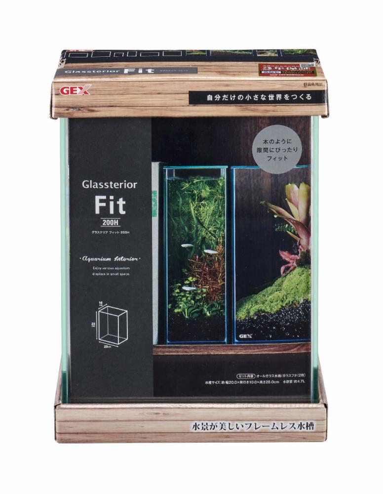 GEX グラステリア フィット 200H フレームレス水槽 の通販