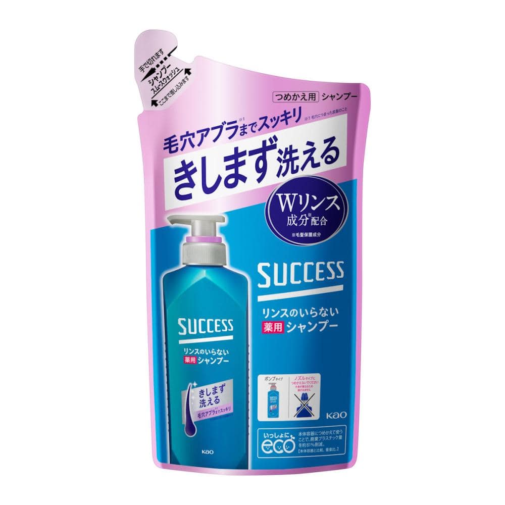 花王 サクセス リンスのいらない薬用シャンプー スムースウォッシュ