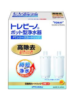 クリンスイ ポット型用カートリッジ 2個入り CPC5W－NW の通販