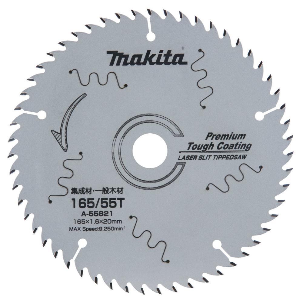 マキタ レーザースリットチップソー 高剛性タフコート165 A
