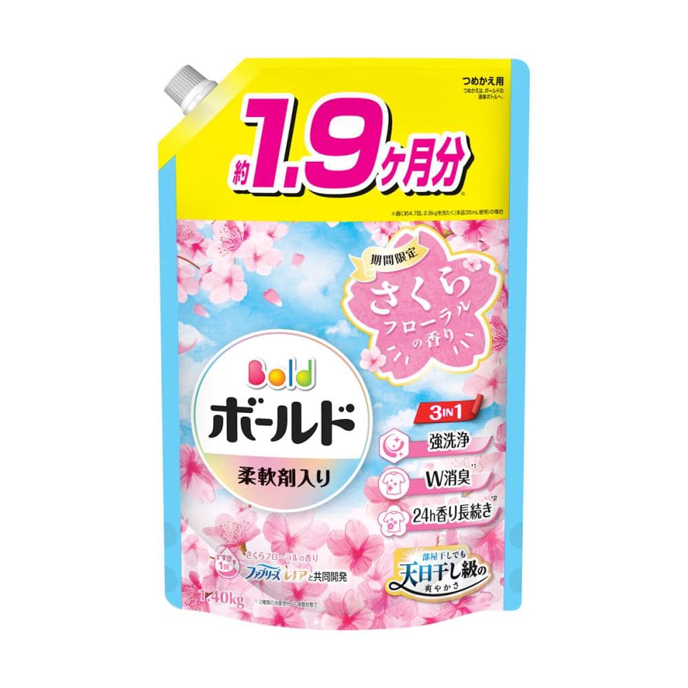 P＆G ボールドジェル さくらフローラルの香り 詰め替え用 ウルトラ