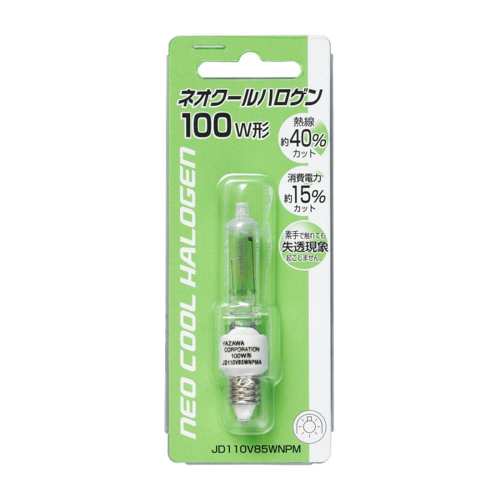 ヤザワ ハロゲン球 エコクール ハロゲンシャイン50W形広角