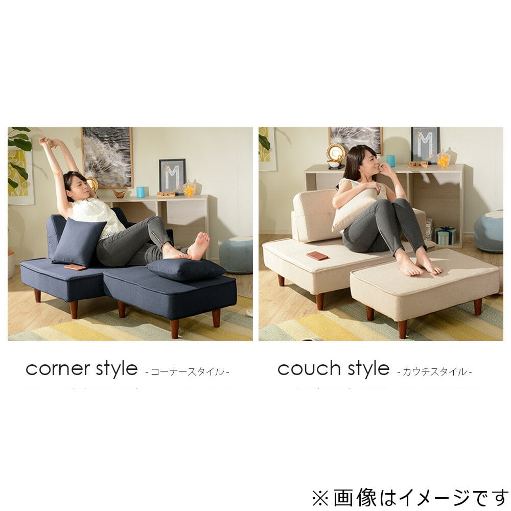 セルタン オットマン付 カウチソファ 2人掛け PVCホワイト A969p