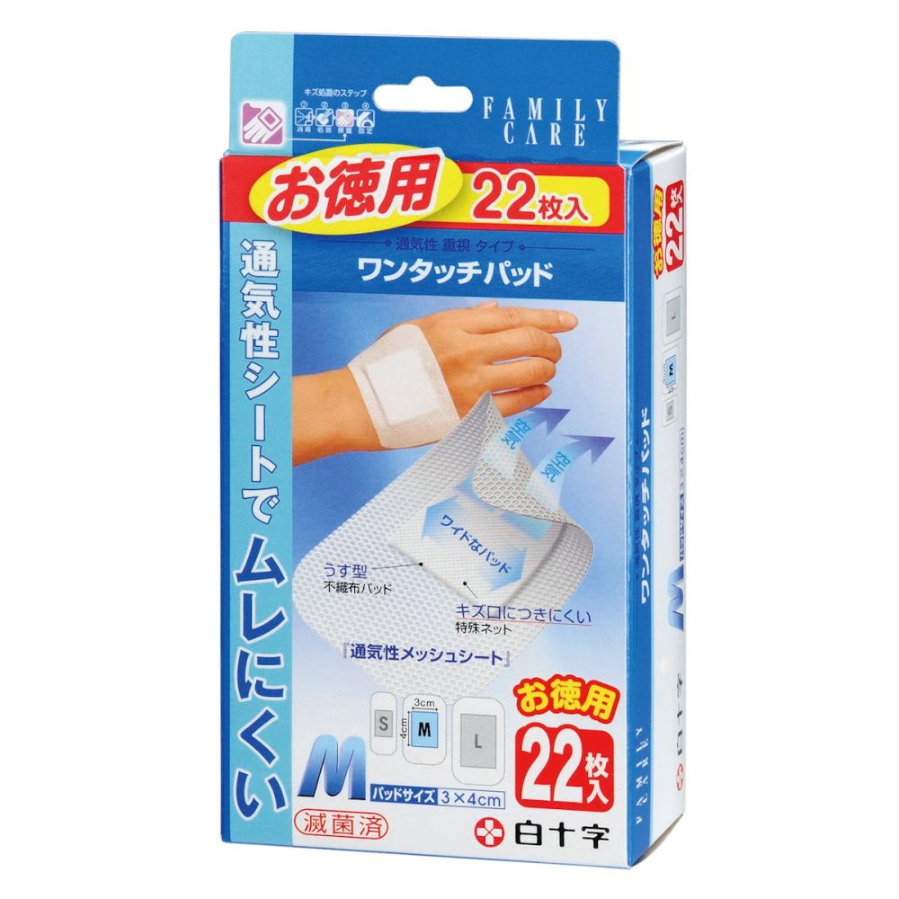 白十字 ファミリーケア ワンタッチパッド M お徳用22枚 の通販
