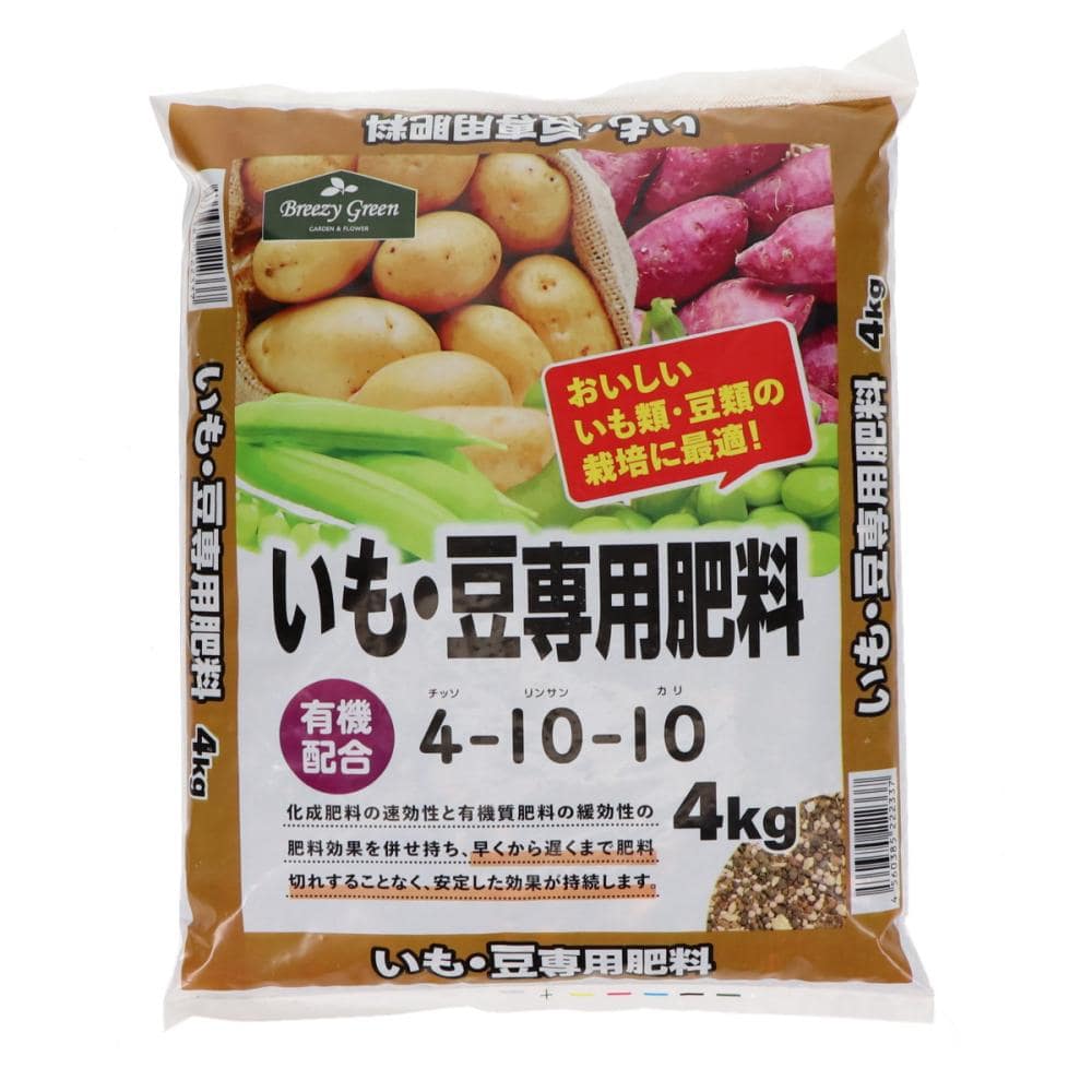 Breezy Green いも豆専用肥料 4－10－10 4kg の