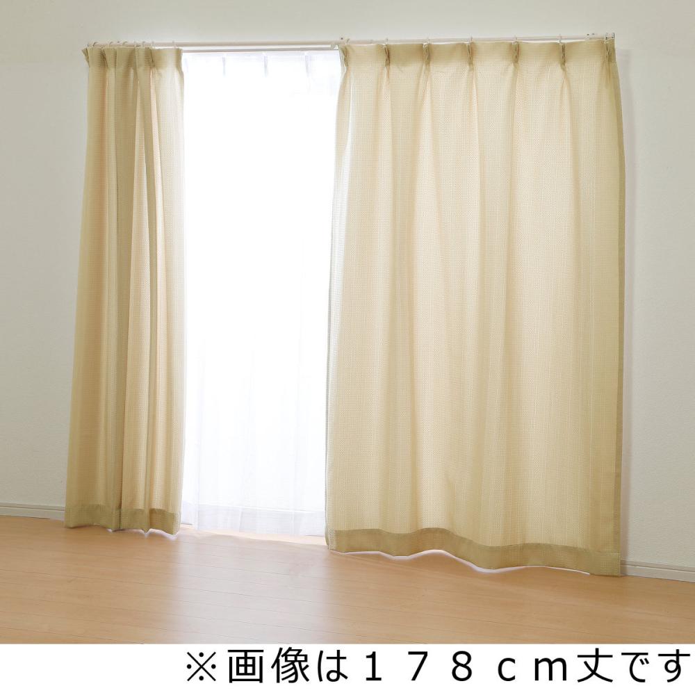カーテン ワッフル ベージュ 100×200cm 4枚組セット の通販