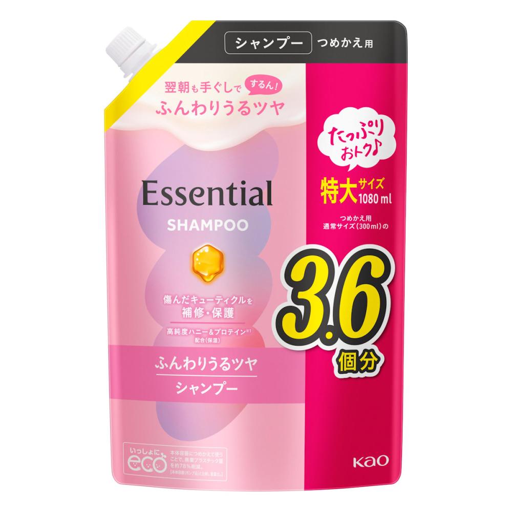 花王 エッセンシャル ふんわりうるツヤ コンディショナー 詰め替え用