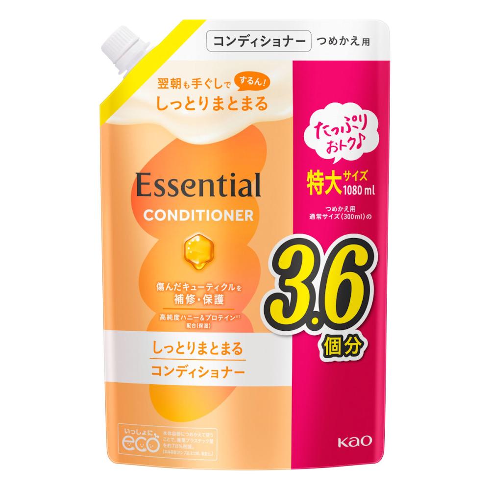 花王 エッセンシャル ふんわりうるツヤ コンディショナー 詰め替え用