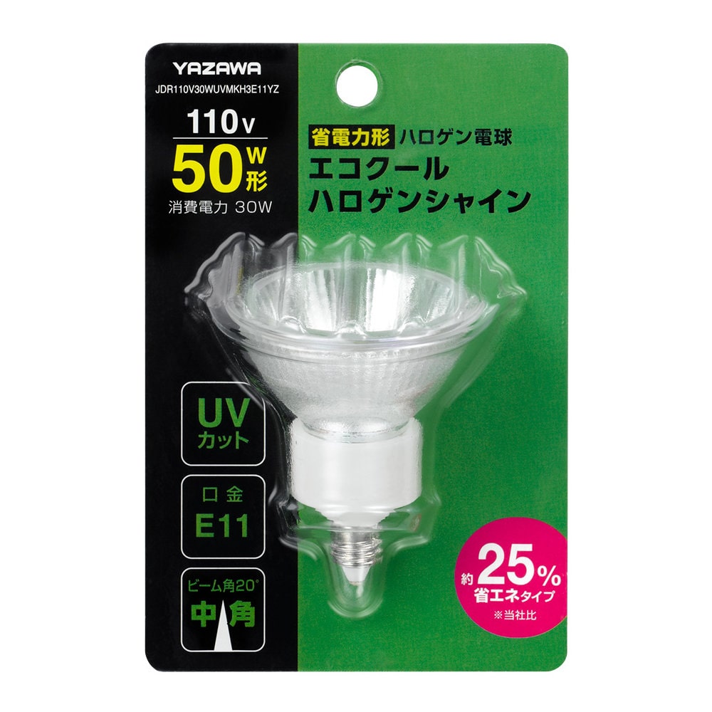 ヤザワ ハロゲン球 エコクール ハロゲンシャイン50W形中角