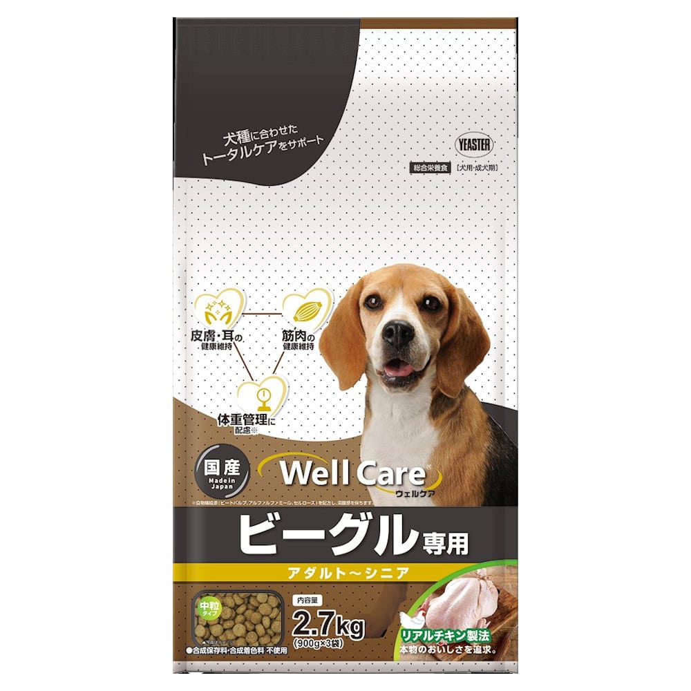 ☆びーぐる犬☆ さま専用 ☆びーぐる犬☆ さま専用 Beagle | The Dog