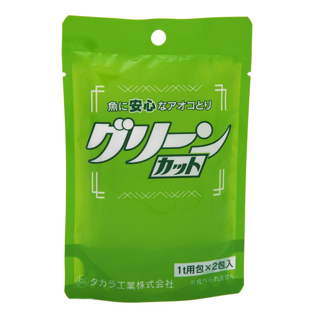 グリーンカット 2t用 の通販 | ホームセンター コメリドットコム