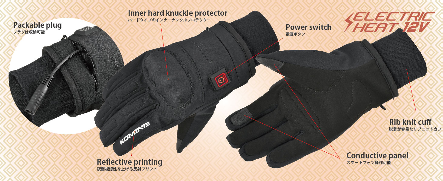 コミネ公式】EK-216 12VプロテクトE-グローブ | KOMINE | KOMINE