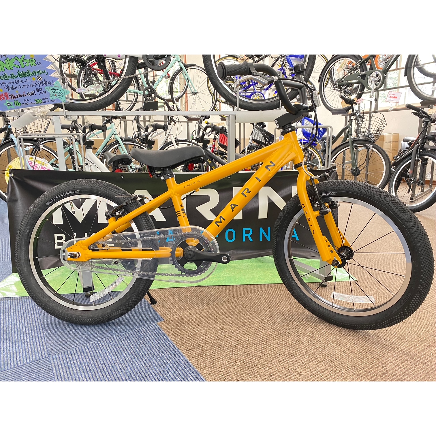 キッズ MARIN 自転車 16インチ対面渡し