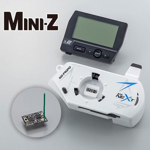 EX-NEXT LDT ブラックSP MINI-Z EVO2 レシーバーユニット付きダブル