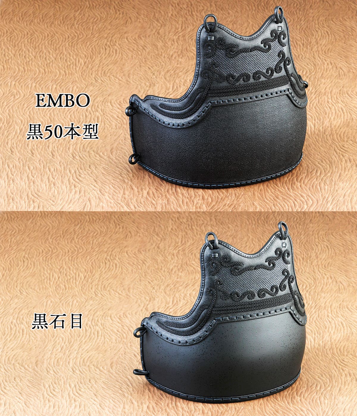 胴単品 カスタム胴 雲SS飾り 濃紺ナナメ刺し 黒石目・EMBO50本型