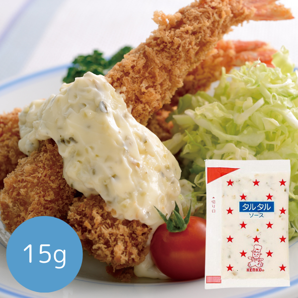 タルタルソース 15g｜ケンコーマヨネーズ｜業務用商品