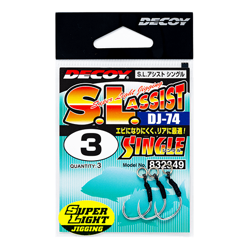 S.L.アシストツイン［S.L.Assist Twin DJ-84］ - 株式会社カツイチ