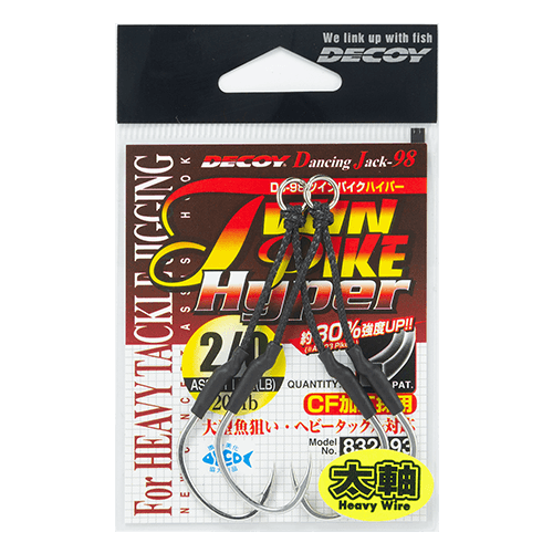 ツインパイクハイパー［Twin Pike Hyper DJ-98］ - 株式会社カツイチ