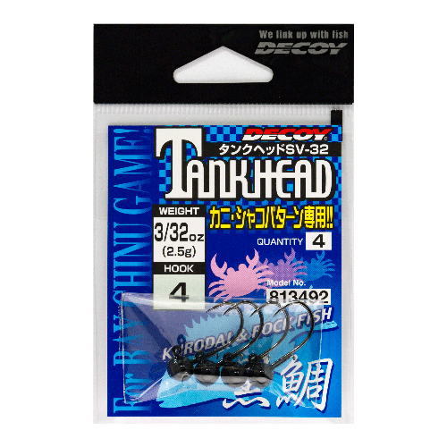 for Saltwater - 株式会社カツイチ