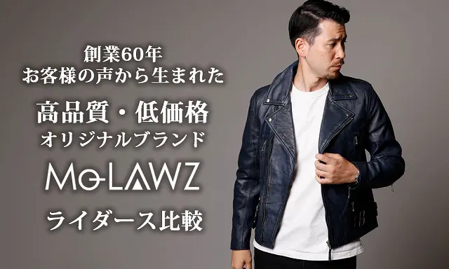 牛革 シワ加工 シングルライダースジャケット メンズ S/M/L/LL