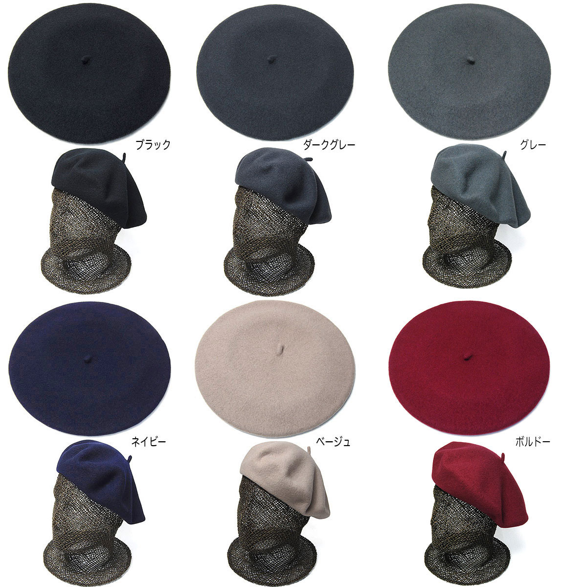 イタリア Borsalino(ボルサリーノ) ウールフエルトベレー B80002