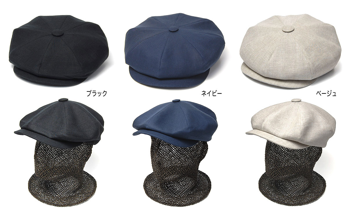 イギリス王室御用達 Lock&Co.Hatters(ジェームスロック) リネン8枚