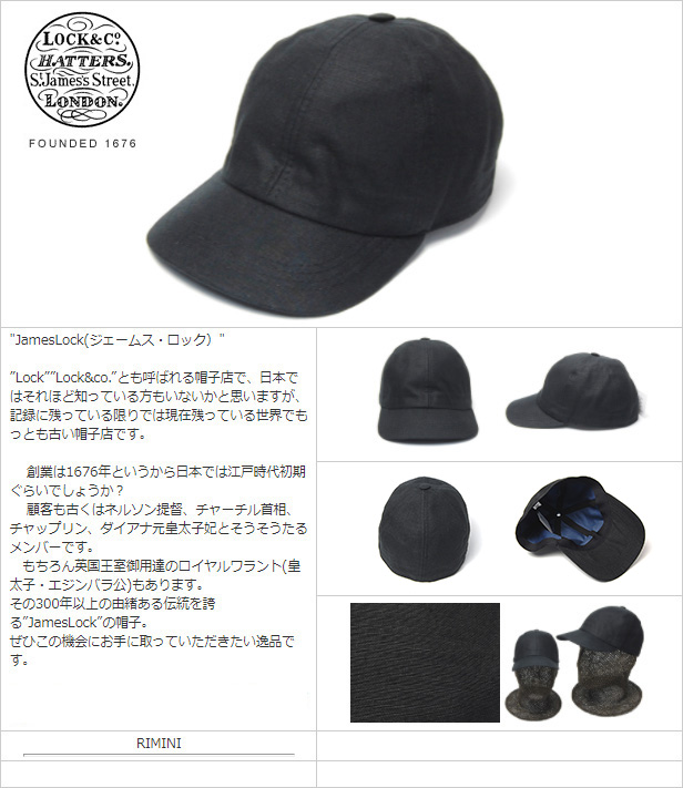 ⭐️Lock & Co. HATTERSジェームスロックリネンキャップXLネイビー