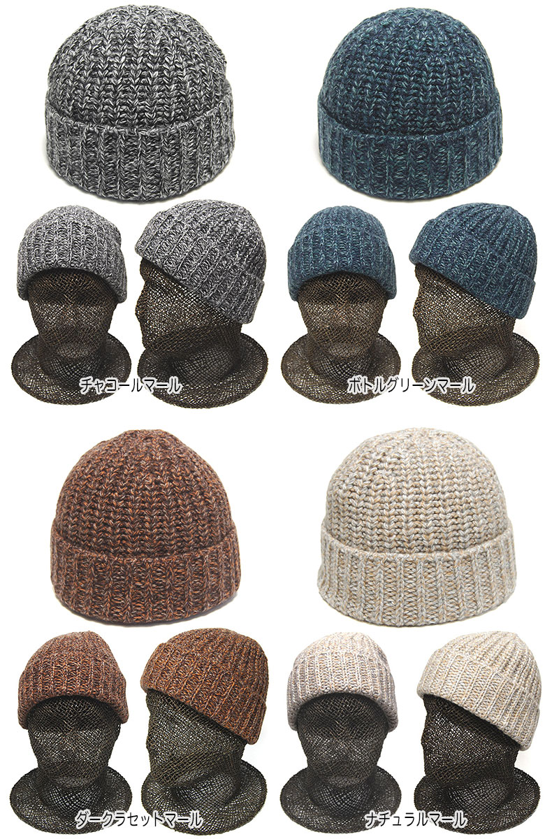 Johnstons of Elgin(ジョンストンズ) カシミアリブニットキャップ