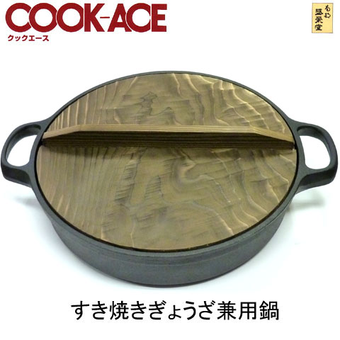 南部鉄器 ＞ 南部鉄鍋 ＞ 南部鉄鍋 すき焼ぎょうざ兼用鍋 26cm 200V IH対応