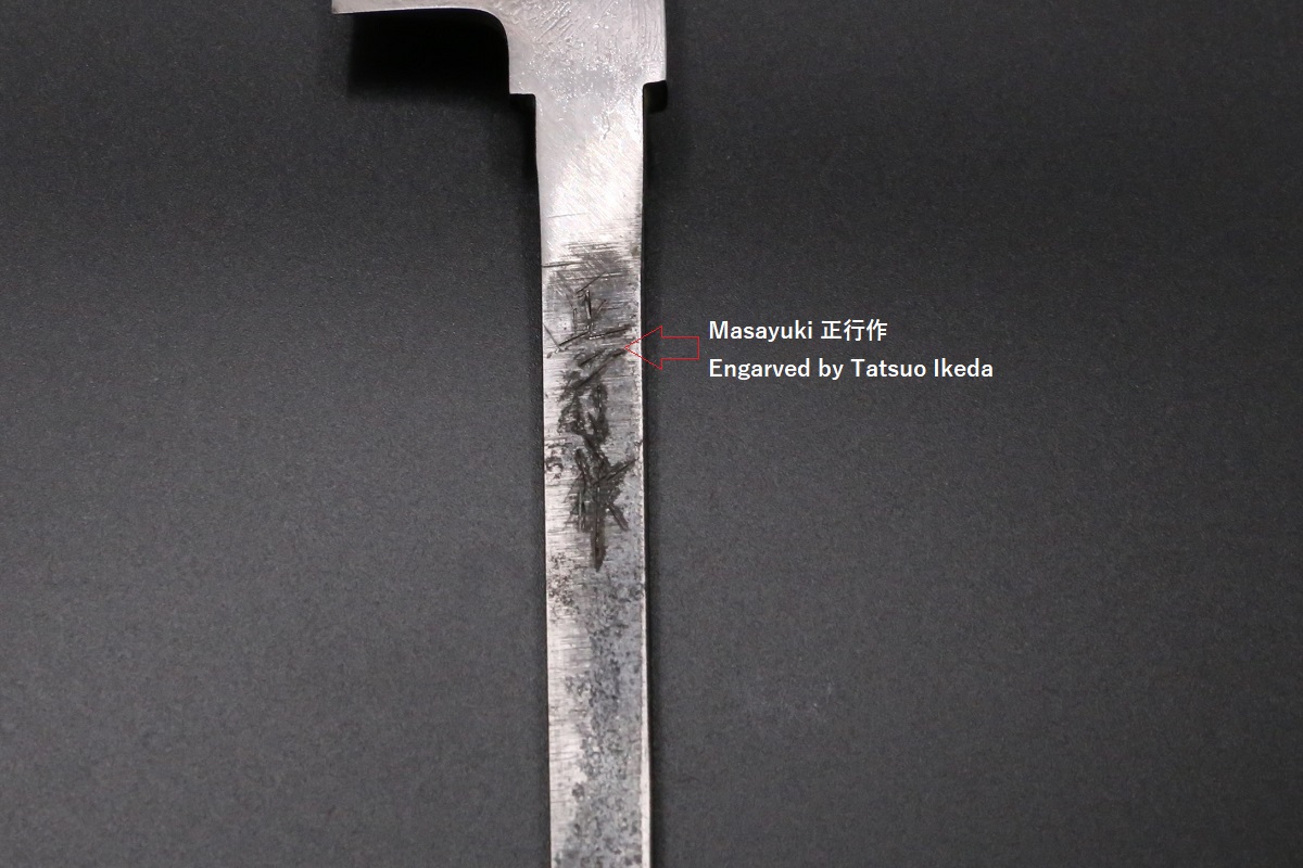 柳刃 白一鋼 330mm 水本焼 正行作 八角黒檀柄 池田辰男作-歌舞伎ナイフ